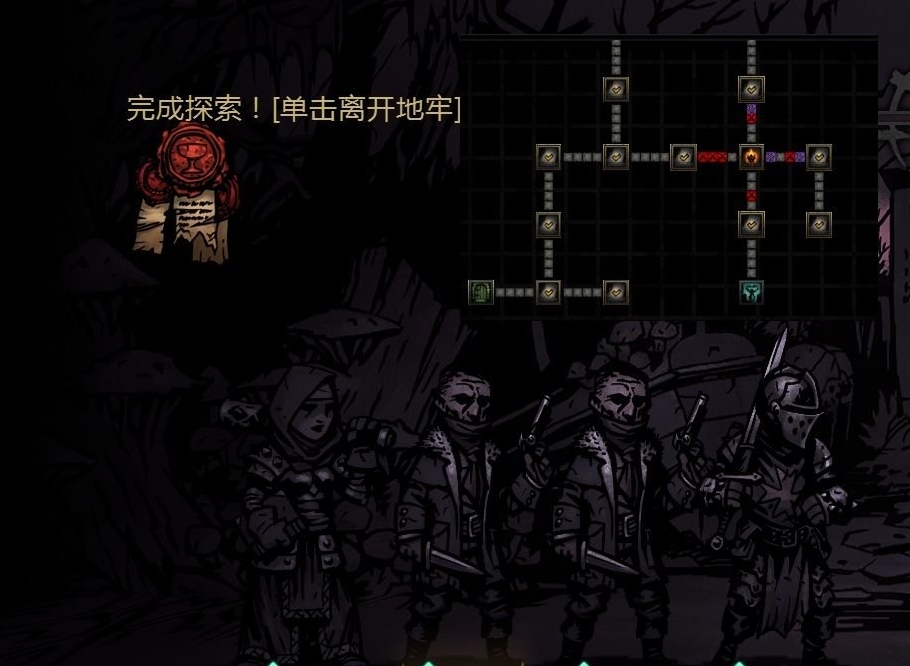 暗黑地牢材料怎么刷