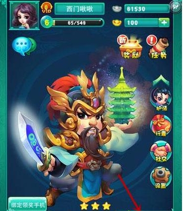 迷你西游宝卷换什么