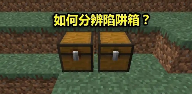 我的世界新手怎么玩
