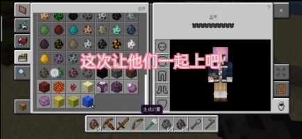 我的世界怎么造村民士兵