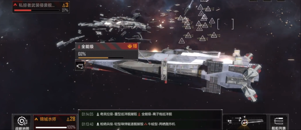 无尽的拉格朗日七级私掠者怎么打
