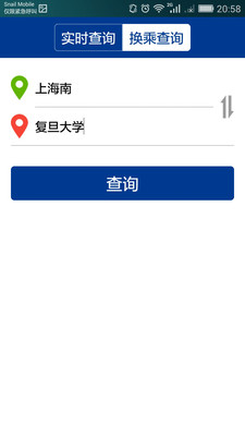 360上海公交截图4