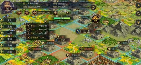 率土之滨野外要塞怎么用