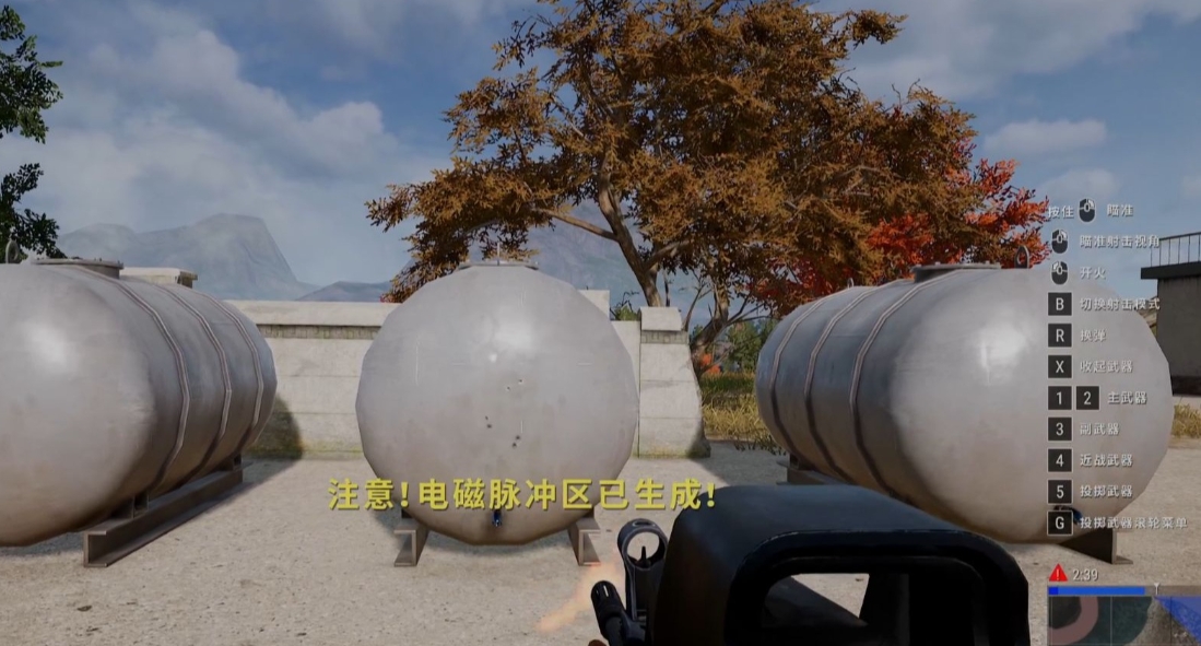 绝地求生怎么控制左右后坐力
