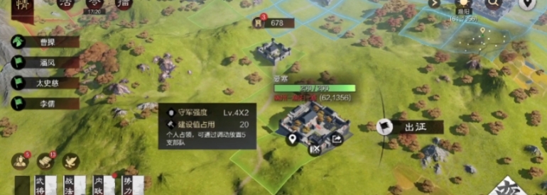 率土之滨怎么打红色的地方