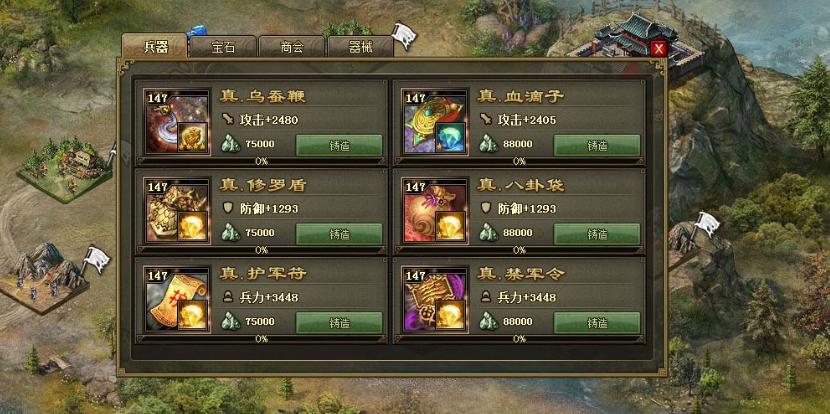 攻城掠地兀突骨怎么打