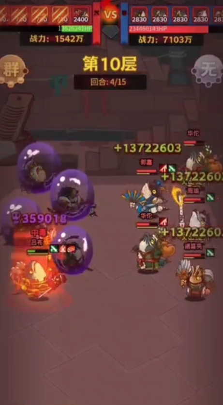 咸鱼之王吕布零氪怎么玩 咸鱼之王吕布零氪怎么玩