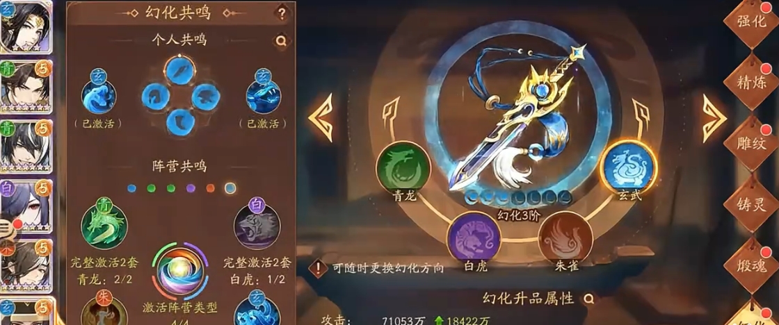 少年三国志2装备系统怎么玩 少年三国志2装备系统怎么玩