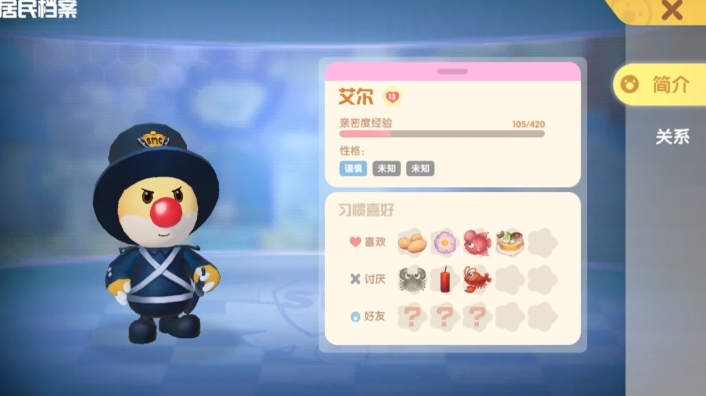 摩尔庄园童年挎包怎么领