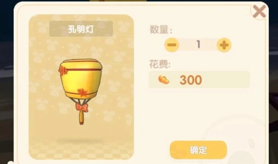 摩尔庄园空中灯怎么摆