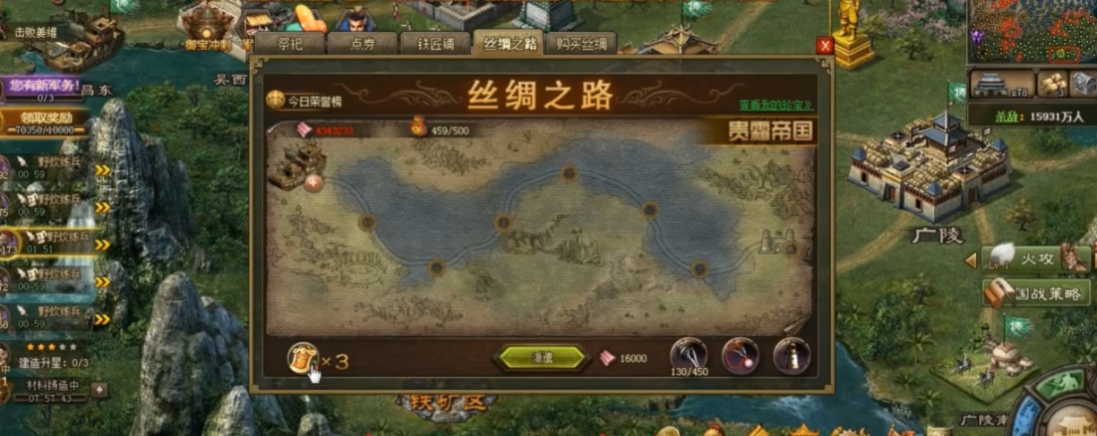 攻城掠地减炊令有啥用