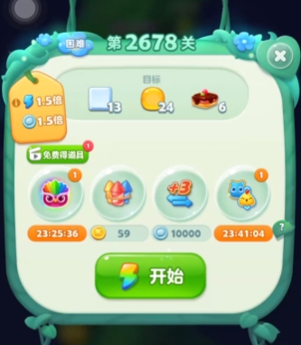 开心消消乐第2678关怎么过