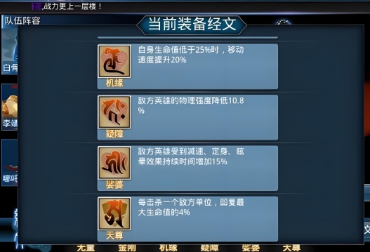 乱斗西游2怎么刷boss伤害