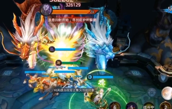 乱斗西游2怎么刷boss伤害