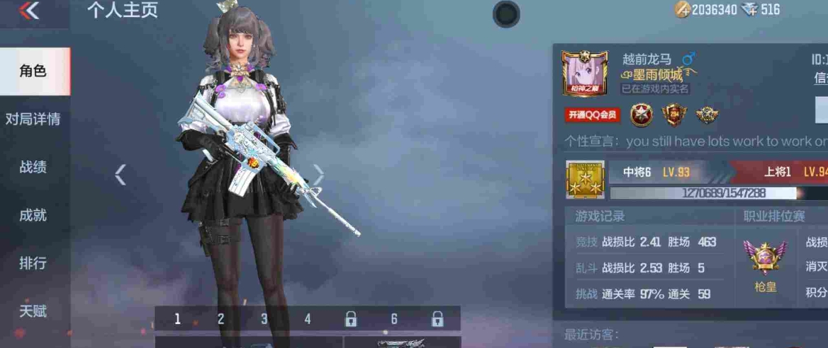 穿越火线角色关小雨怎么获得