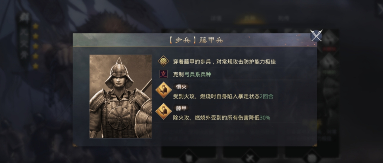 率土之滨兵种阵容怎么搭配