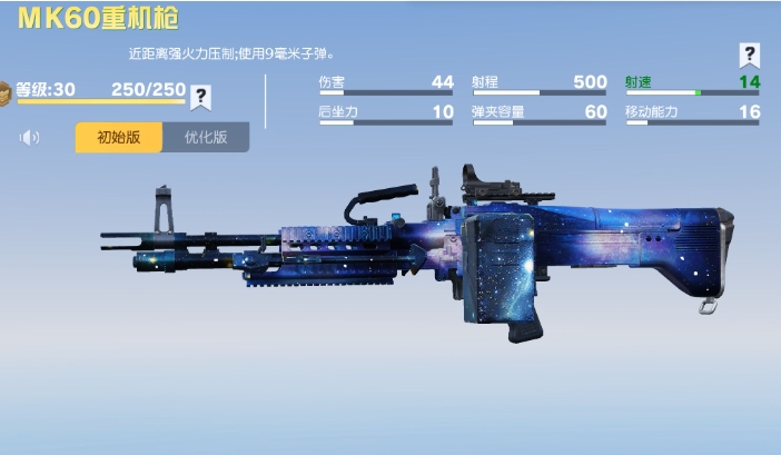 荒野行动近战用什么枪