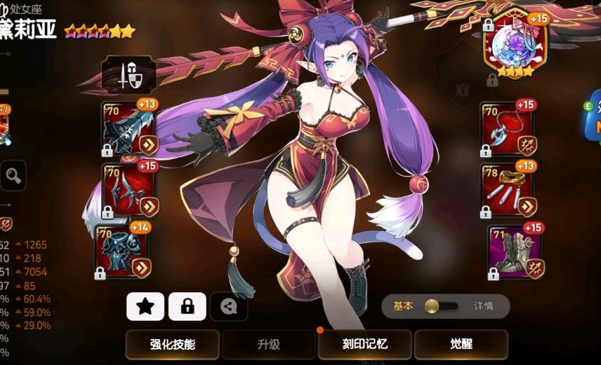 第七史诗人物怎么练级快