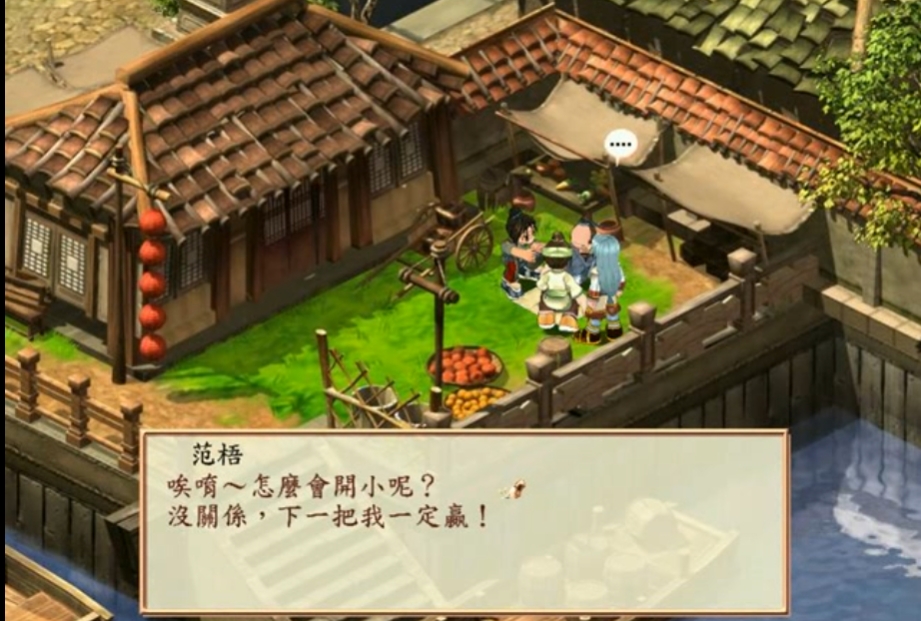 幻想三国志大陆赵云怎么出游