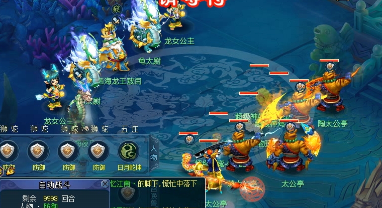 梦幻西游帮派长老加成怎么获得