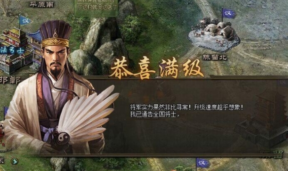 攻城掠地增益练兵令有哪些效果 攻城掠地增益练兵令有哪些效果