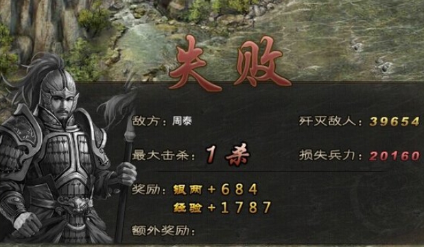 攻城掠地增益练兵令有哪些效果 攻城掠地增益练兵令有哪些效果