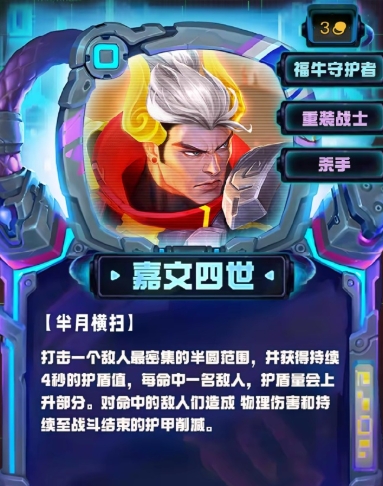 云顶之弈阵容推荐前期英雄有哪些 云顶之弈阵容推荐前期英雄有哪些