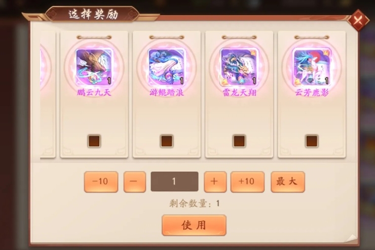 少年三国志星魂怎么用