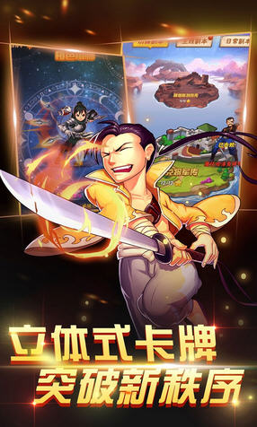 钢之心觉醒定制变态版-01
