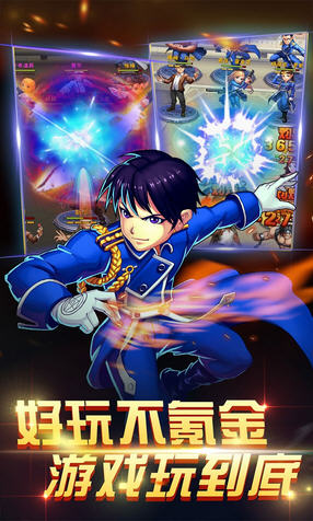 钢之心觉醒定制变态版-01