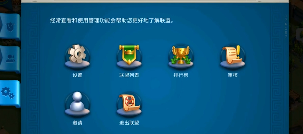 万国觉醒怎么跨越关卡迁移