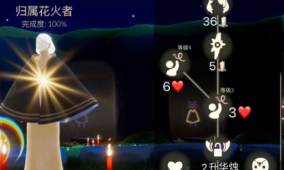 光遇手花动作怎么玩
