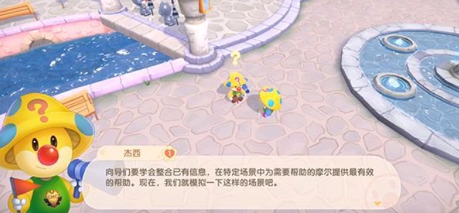 摩尔庄园除了的地怎么恢复