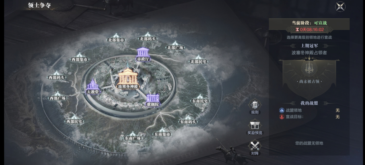 黑暗之潮契约魔法卷轴怎么用