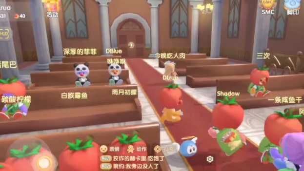 摩尔庄园我爱番茄套装怎么获得