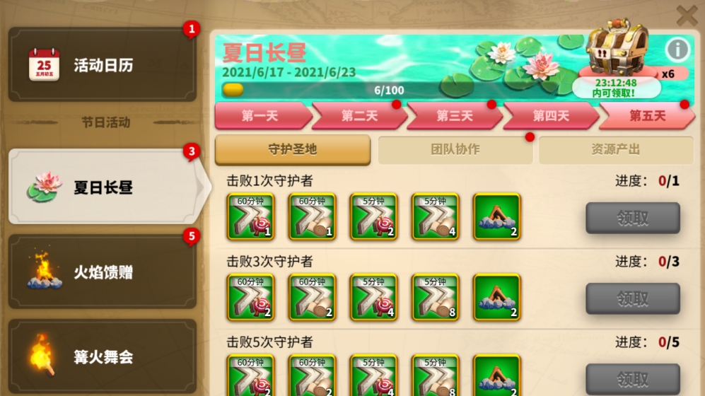 万国觉醒切换文明怎么操作