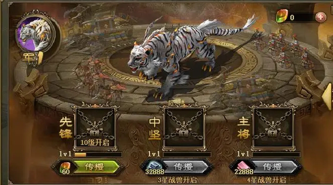 攻城掠地战兽有啥用