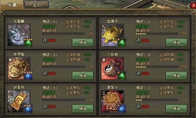 攻城掠地100级副本怎么打 攻城掠地100级副本怎么打