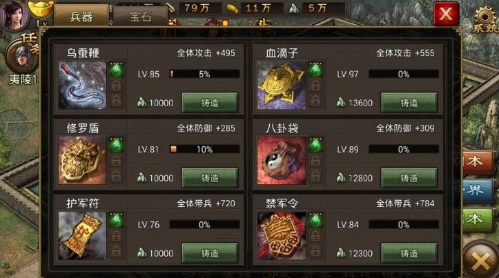 攻城掠地190后怎么玩 攻城掠地190后怎么玩