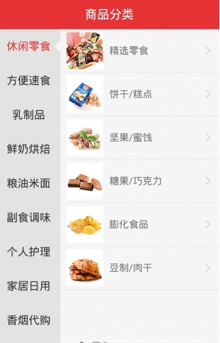 gogo车吧截图4