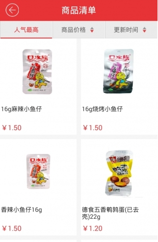 gogo车吧截图2