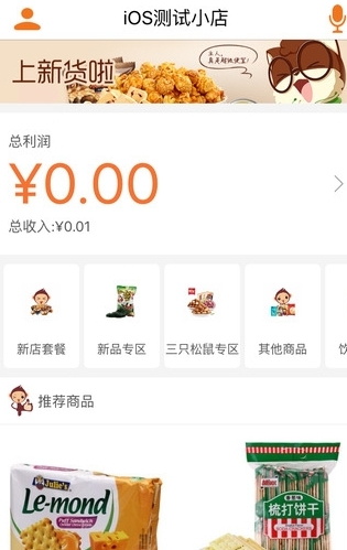gogo车吧截图1