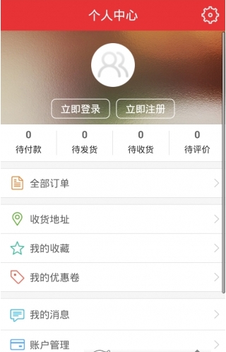 gogo车吧截图3