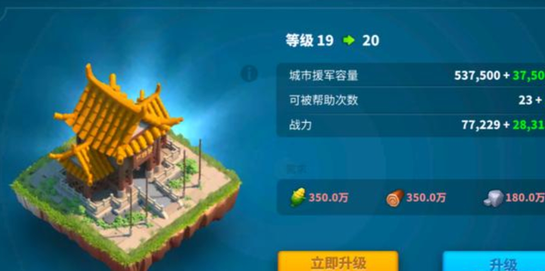 万国觉醒怎么解锁驿站