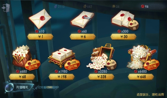 第五人格回声怎么用划算