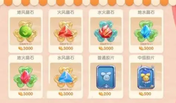 摩尔庄园法师怎么抓精灵