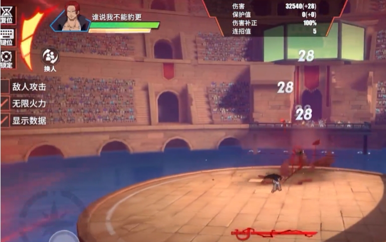 航海王热血航线香克斯怎么玩