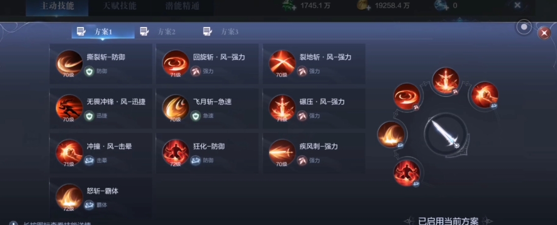 全民奇迹2战士技能怎么点