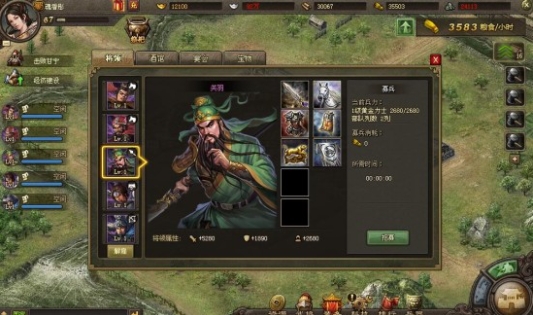 攻城掠地120姜维怎么过