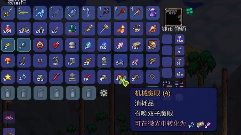 泰拉瑞亚打不过新三王怎么办